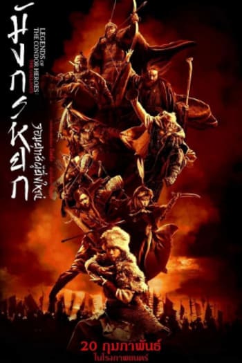 Preload Image
