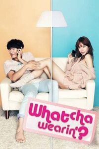 รักเร่าร้อนของยัยตัวแสบ (2012) My P.S. Partner