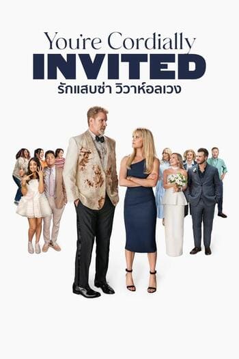 Preload Image