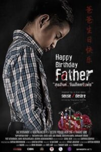 สุขสันต์ วันเกิดครับพ่อ (2019) Happy Birthday Father