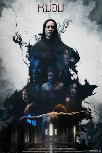 Preload Image