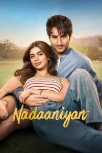 หัวใจติดกับ รักผิดแผน (2025) Nadaaniyan