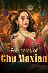 เรื่องเล่าขานตำนานชูหม่าเซียน (2025) Folk tales of Chu Maxian