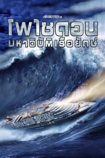 Preload Image